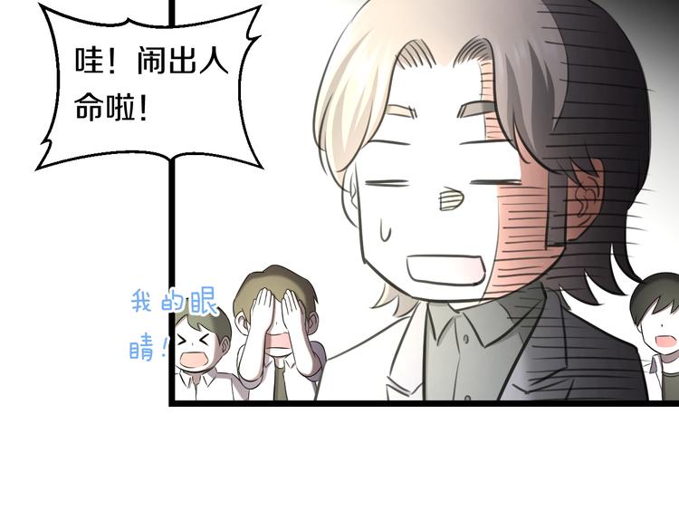 第82话 鹿死谁手55