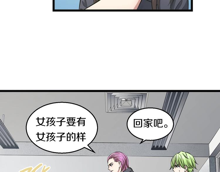第11话 哥，我不去精神病院！22