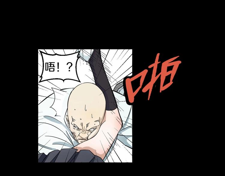 第2话 真实性别暴露了？33