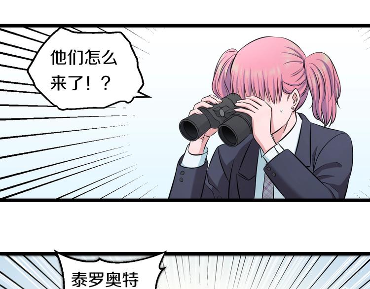 第40话 nan的交给我！34