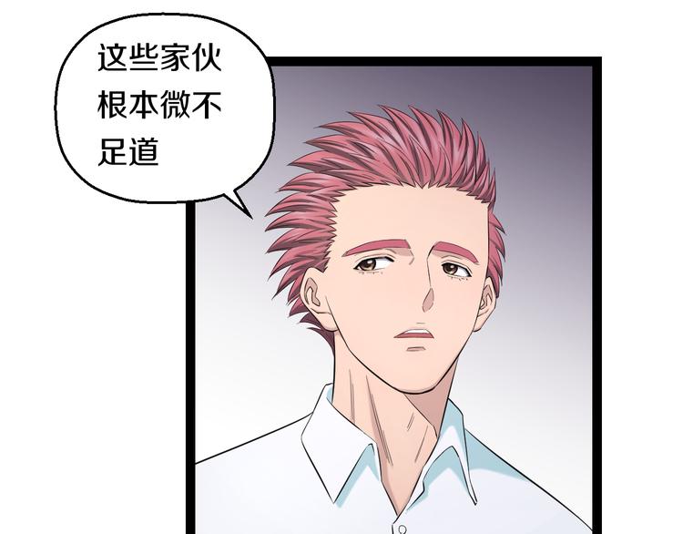 第74话 接受现实49