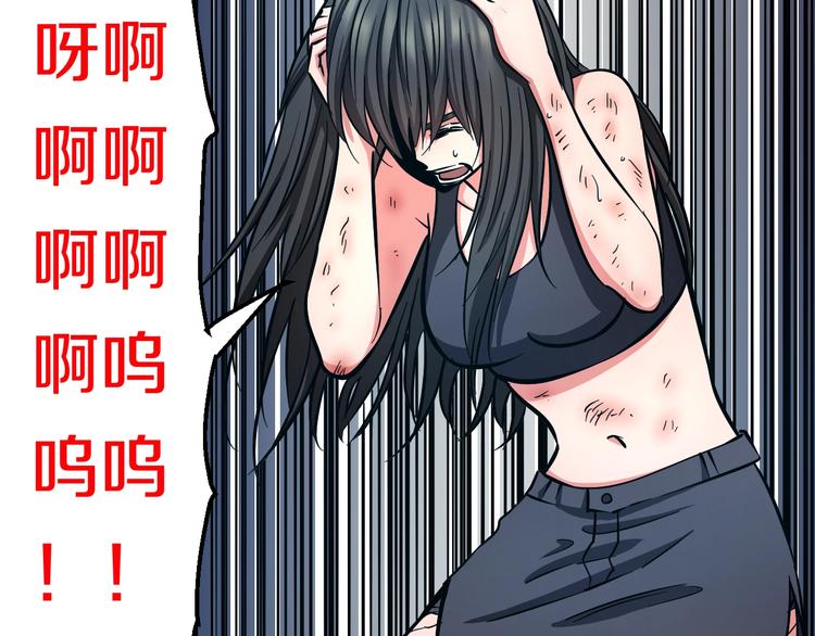 第27话 她是齐天48