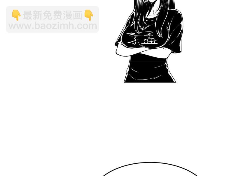 第85话 知男而上90
