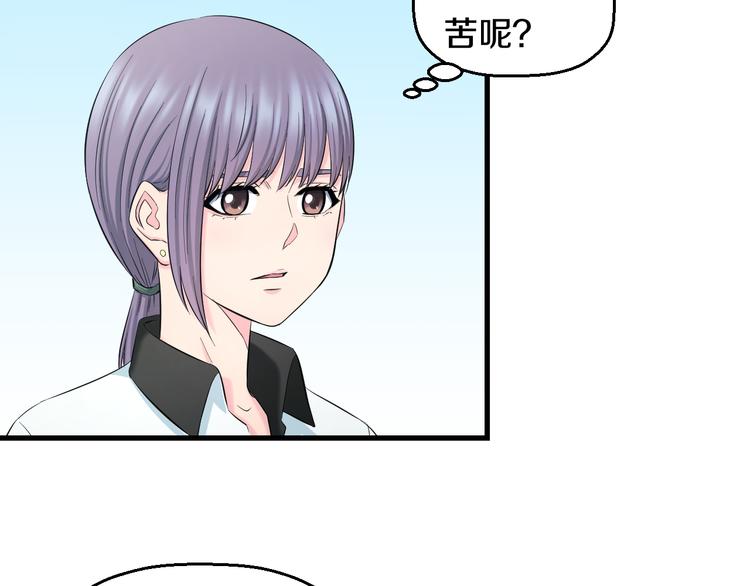 第61话 那个时候37