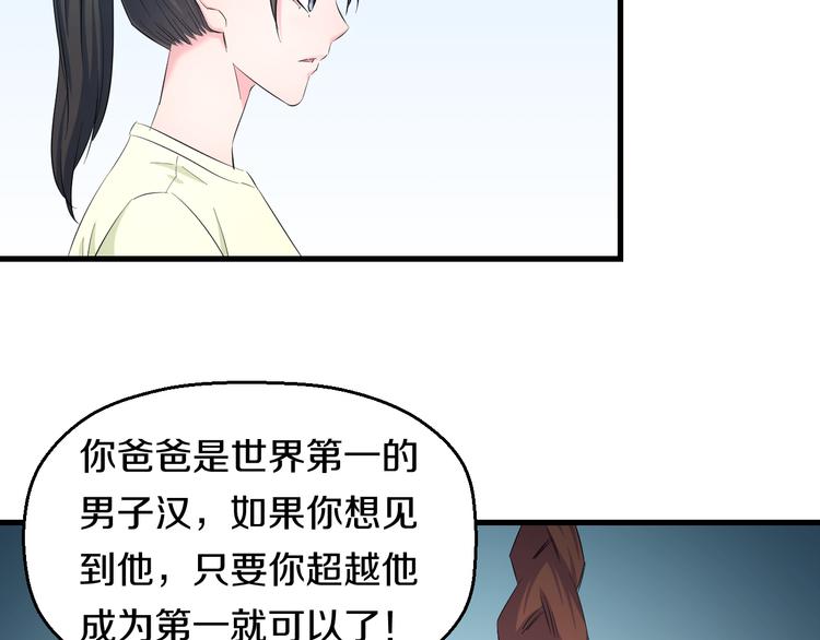 第61话 那个时候26