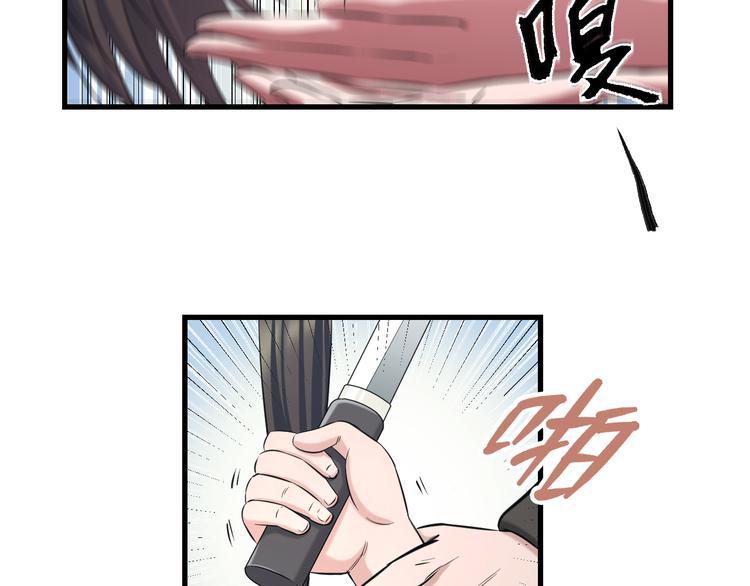 第53话 匕首26