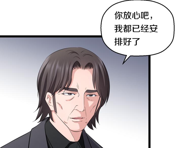 第83话 名花有主78