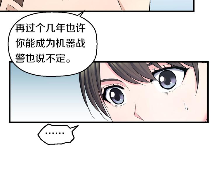 第60话 新的希望？44