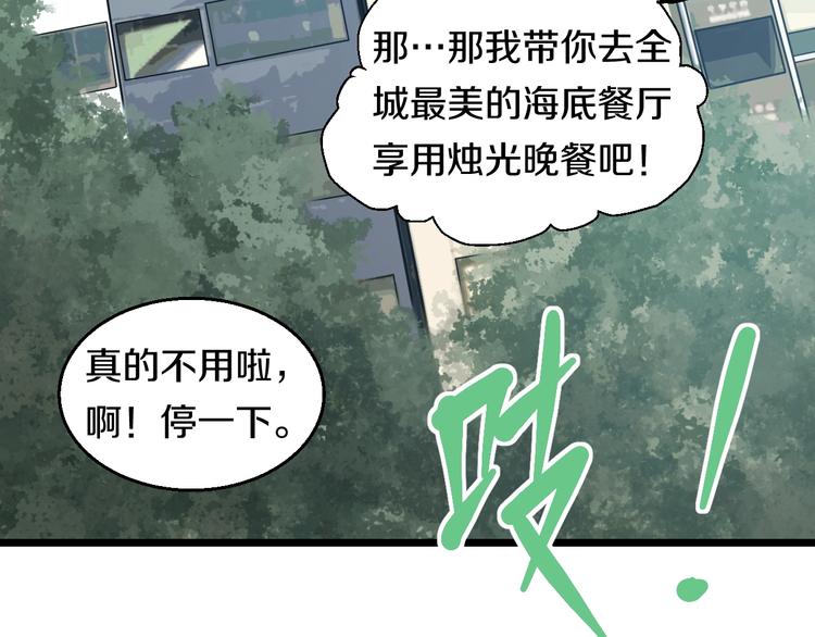 第20话 对不起17