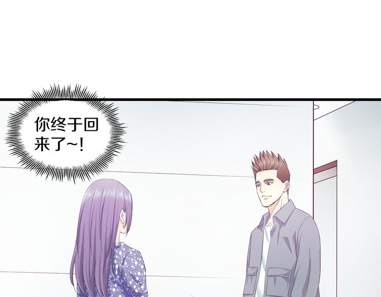 第59话 微笑面对谎言12