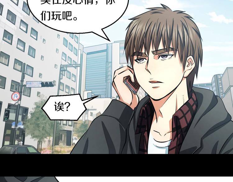 第20话 对不起41