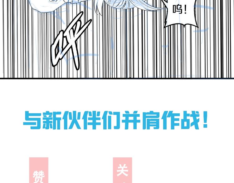 第40话 nan的交给我！92
