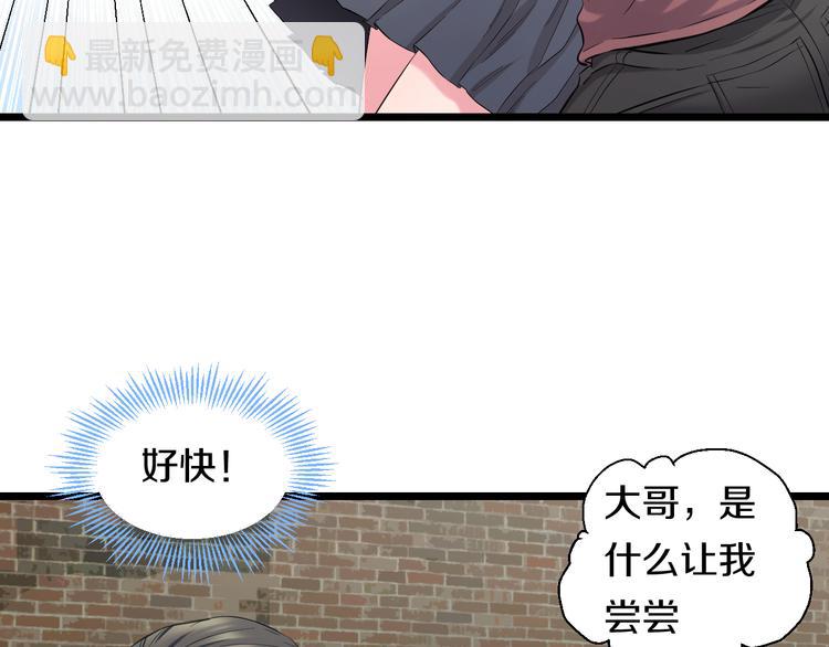 第51话 修罗拳击部36