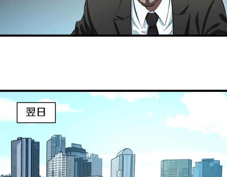 第16话 咸猪手与大姨妈48