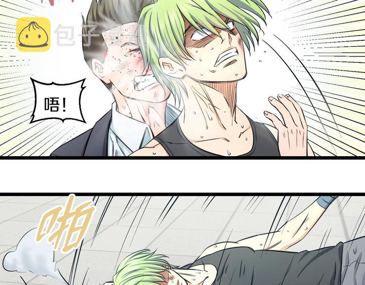 第41话 真假桃子？50