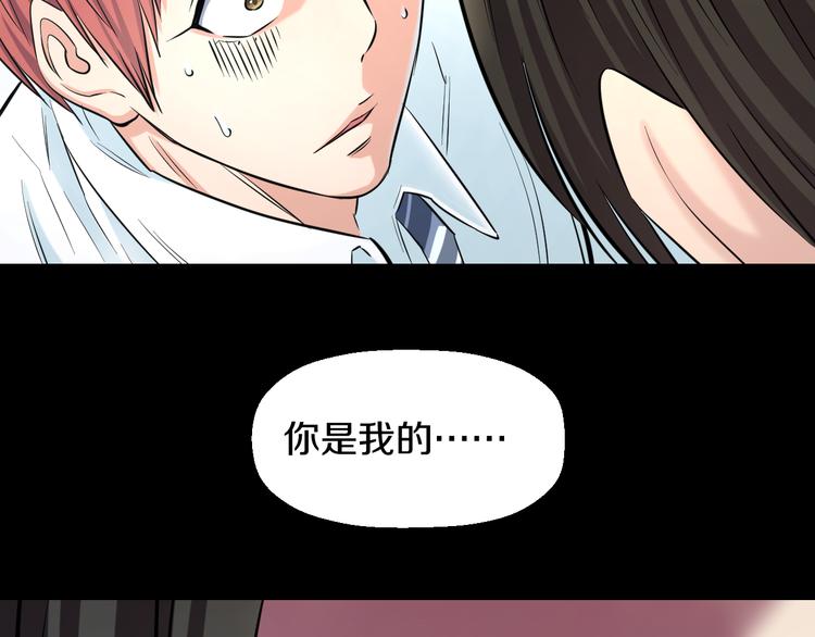 第50话 爱的深渊？62