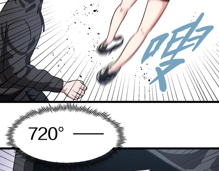 第22话 美救英雄127