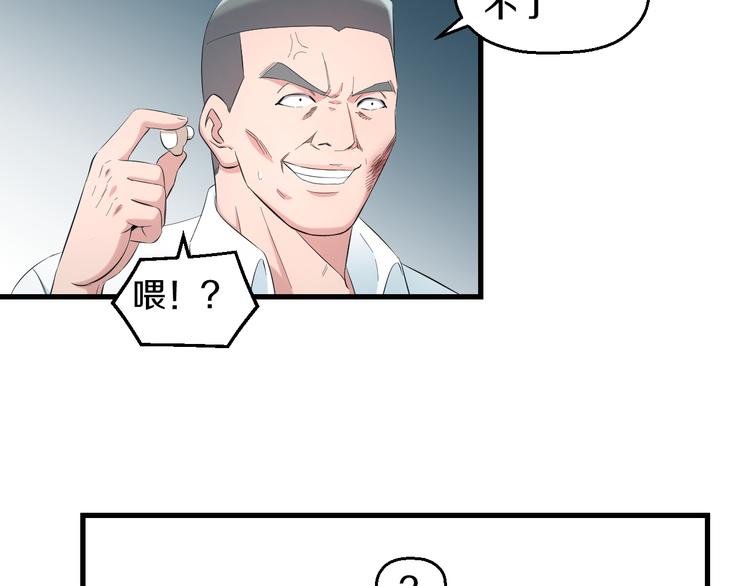 第57话 闯关游戏8