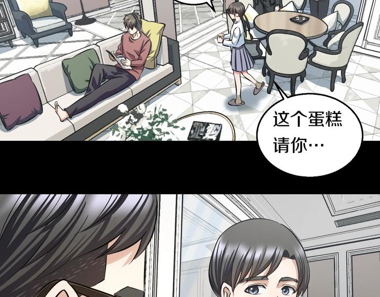 第14话 暴走！战斗值飙升！98