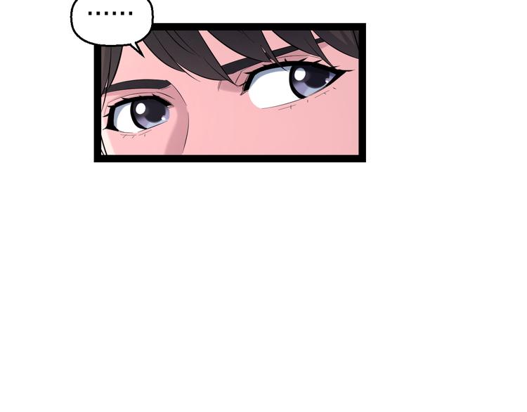 第79话 谁都不是23