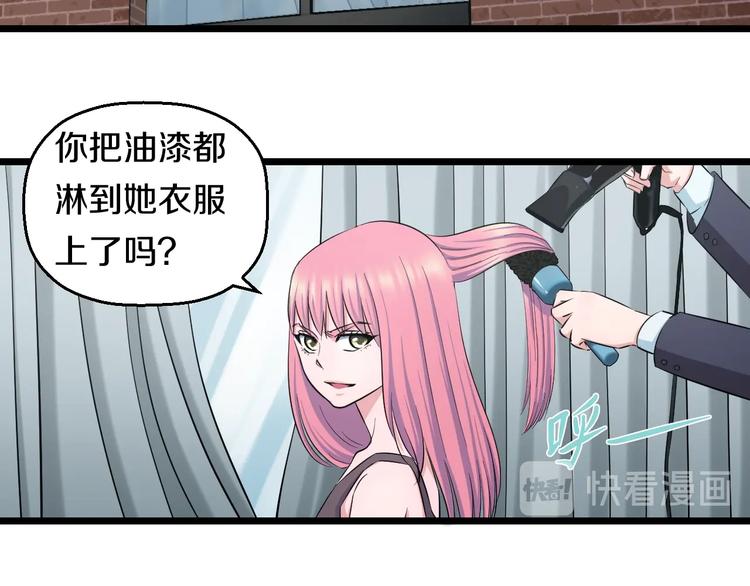 第37话 桃子被人欺负？74