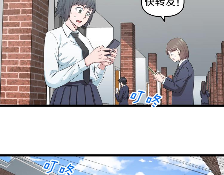 第39话 不能被抓到！19