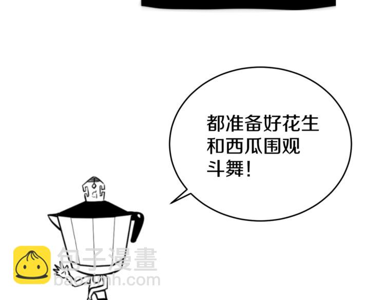 第51话 修罗拳击部108