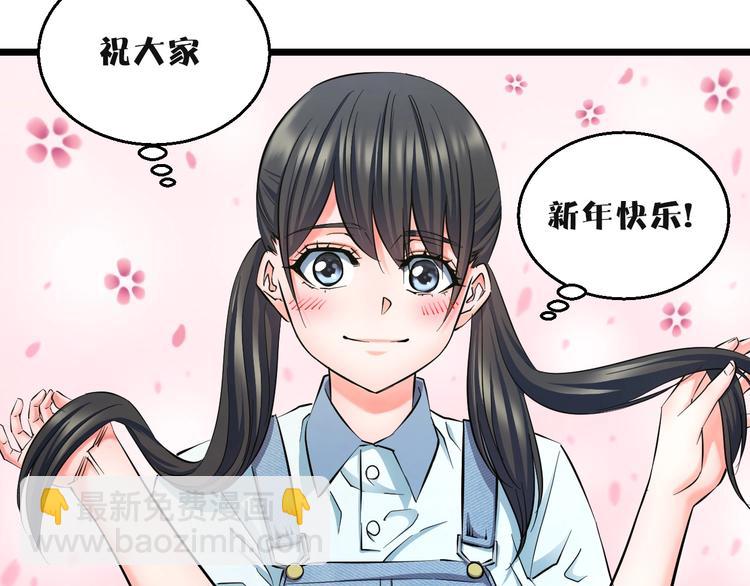 第29话 兄弟们90