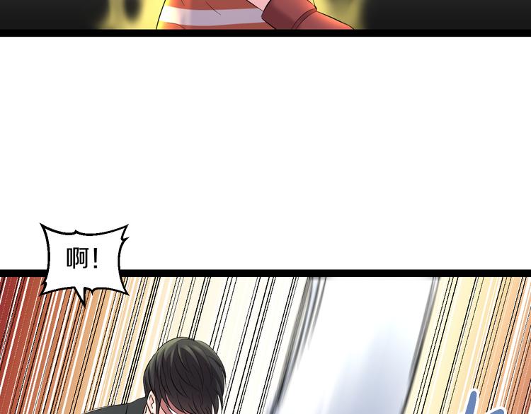 第79话 谁都不是65