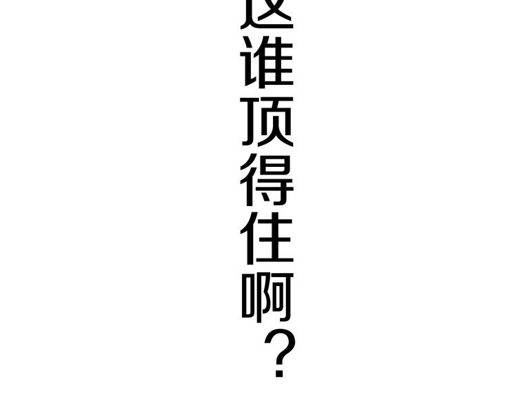第9话 诈降159