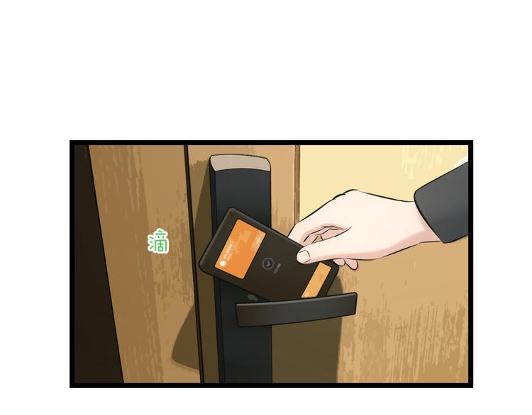 第67话 随遇而安105