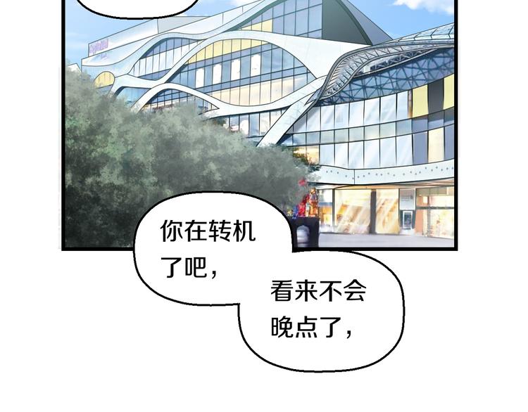 第55话 第一次约会4