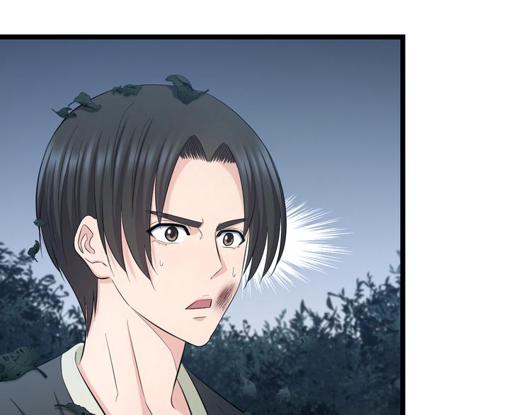 第63话 非得揍一顿才行？51