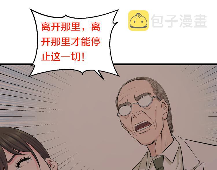 第69话 催眠72