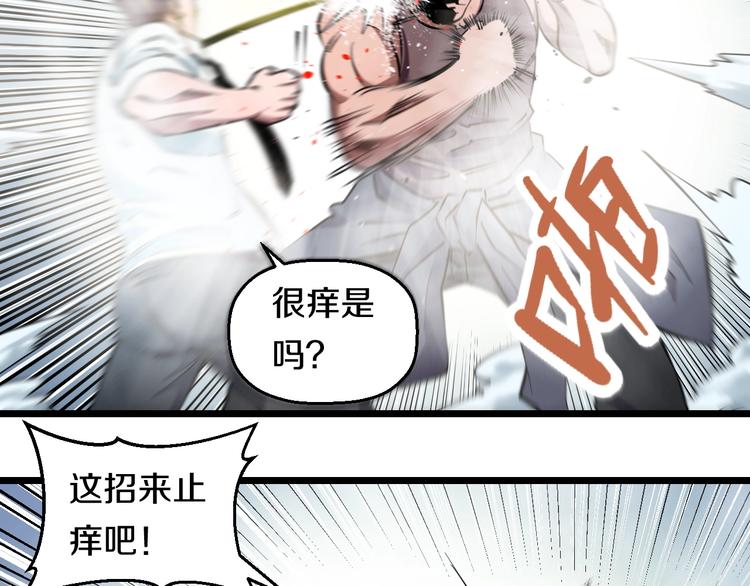 第31话 众星捧月32