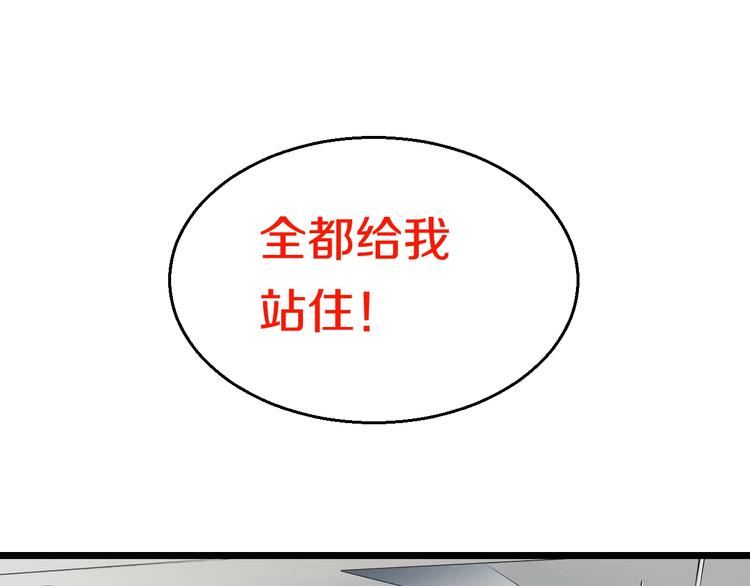第10话 桃子爆发！75