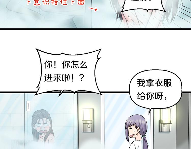 第44话 心意！56
