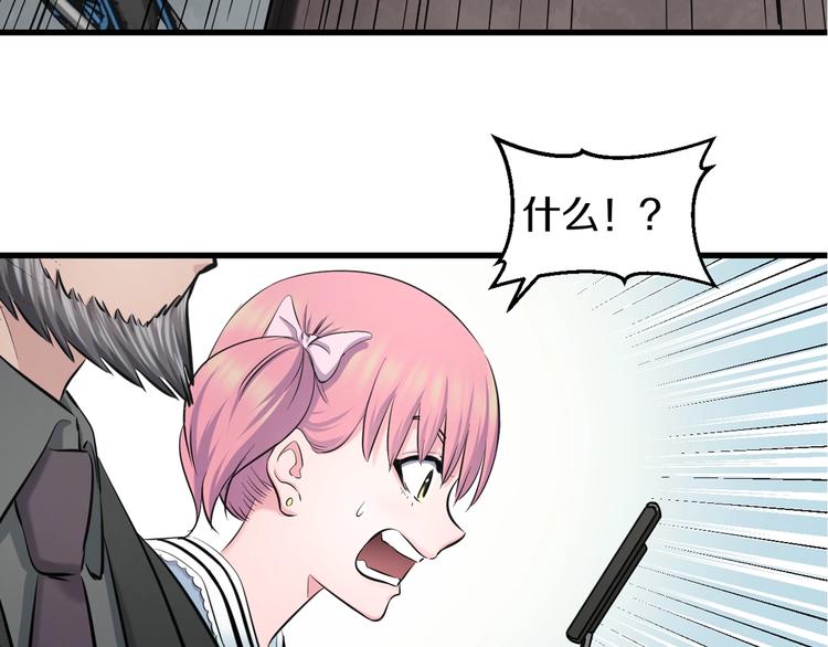 第54话 大师兄，你揍凯！130