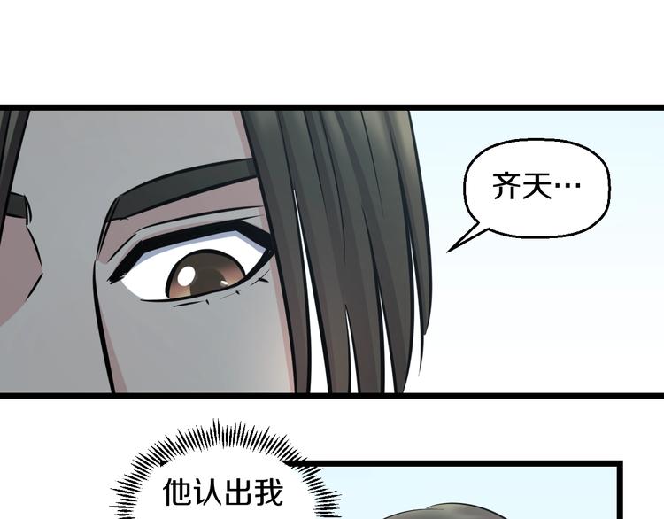 第48话 直男思维！84