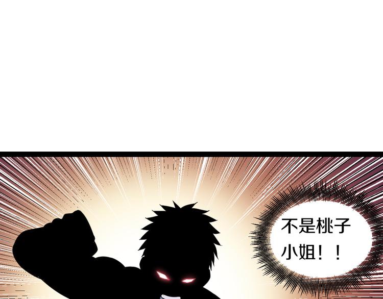 第79话 谁都不是73