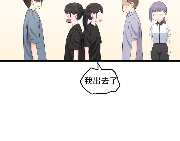 第85话 知男而上59