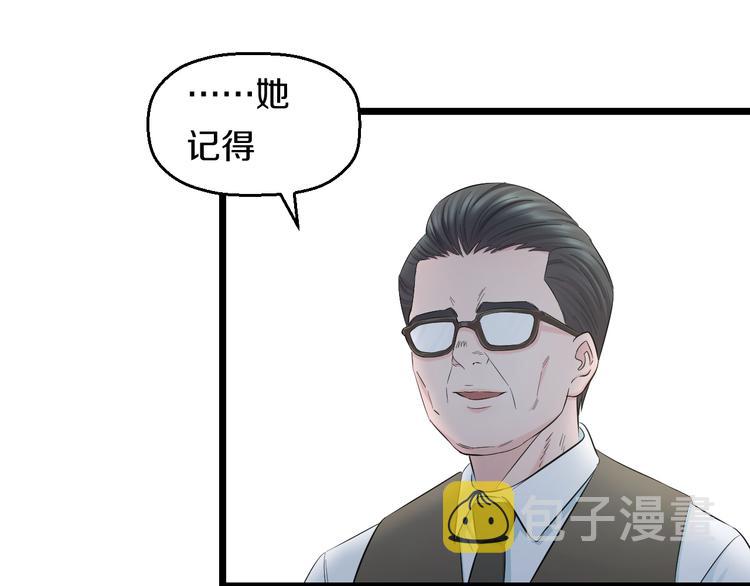 番外 中秋快乐23