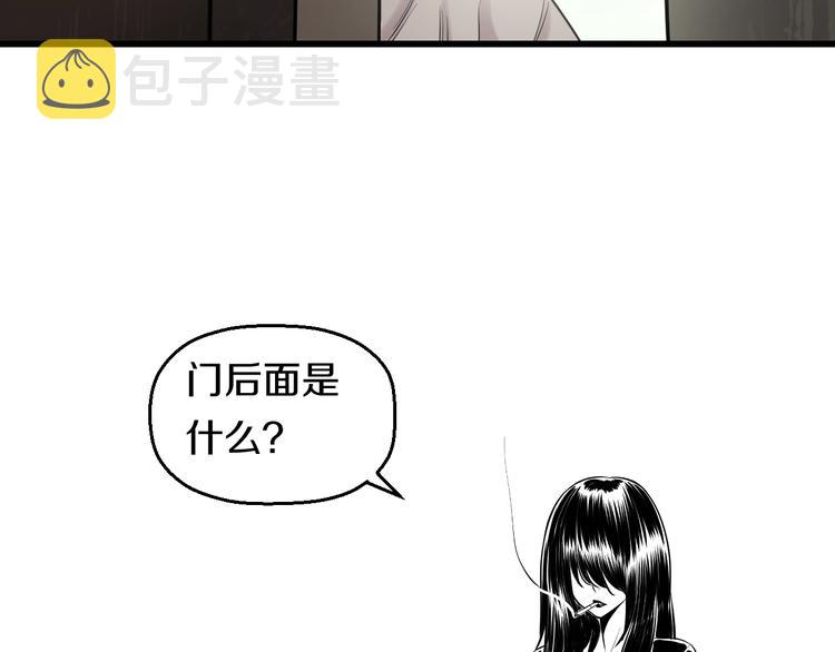 第68话 病症！112