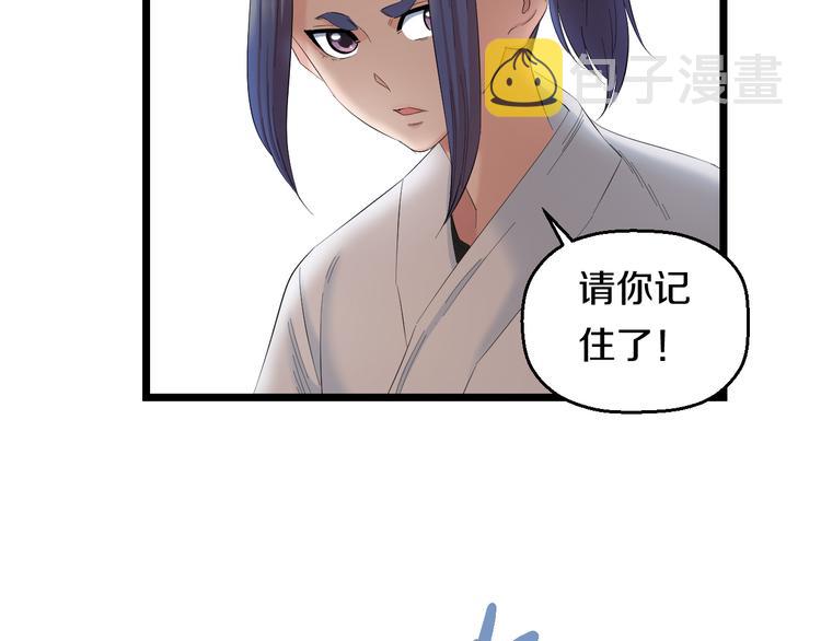 第81话 脑内格斗68