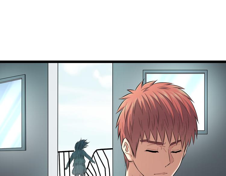 第73话 真相75