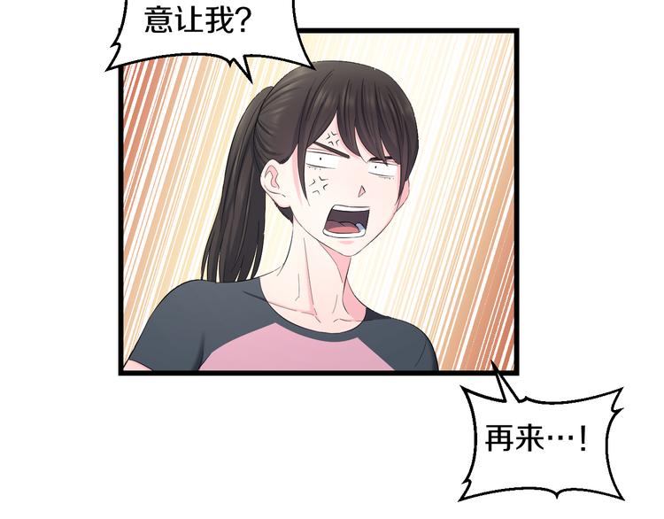 第85话 知男而上69
