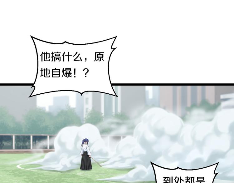 第81话 脑内格斗82