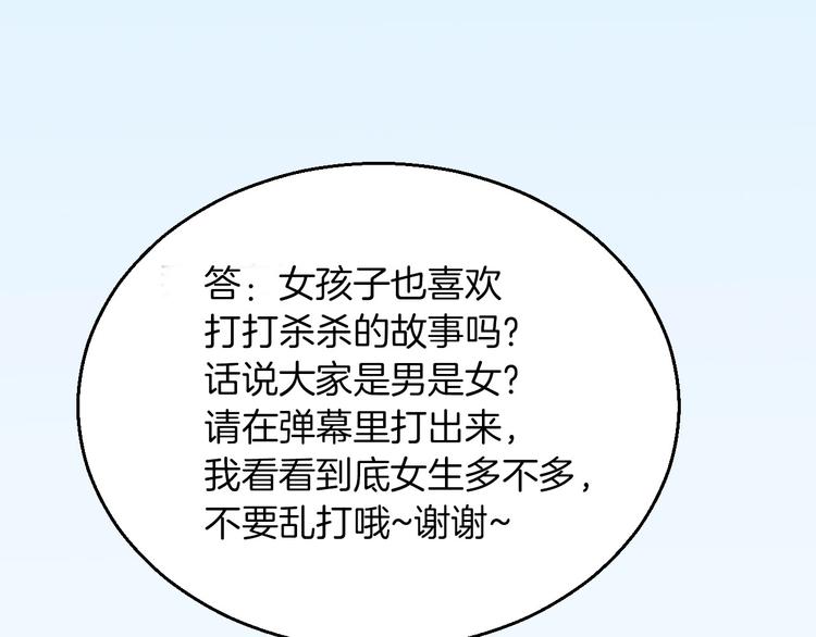 第18话 秘之古武术126