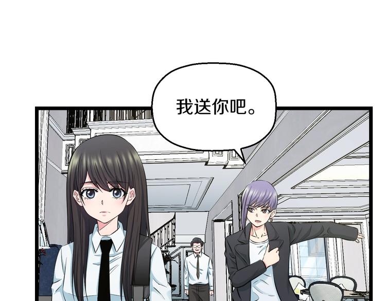 第36话 我不介意！64