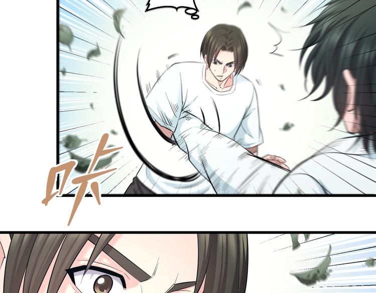 第57话 闯关游戏49
